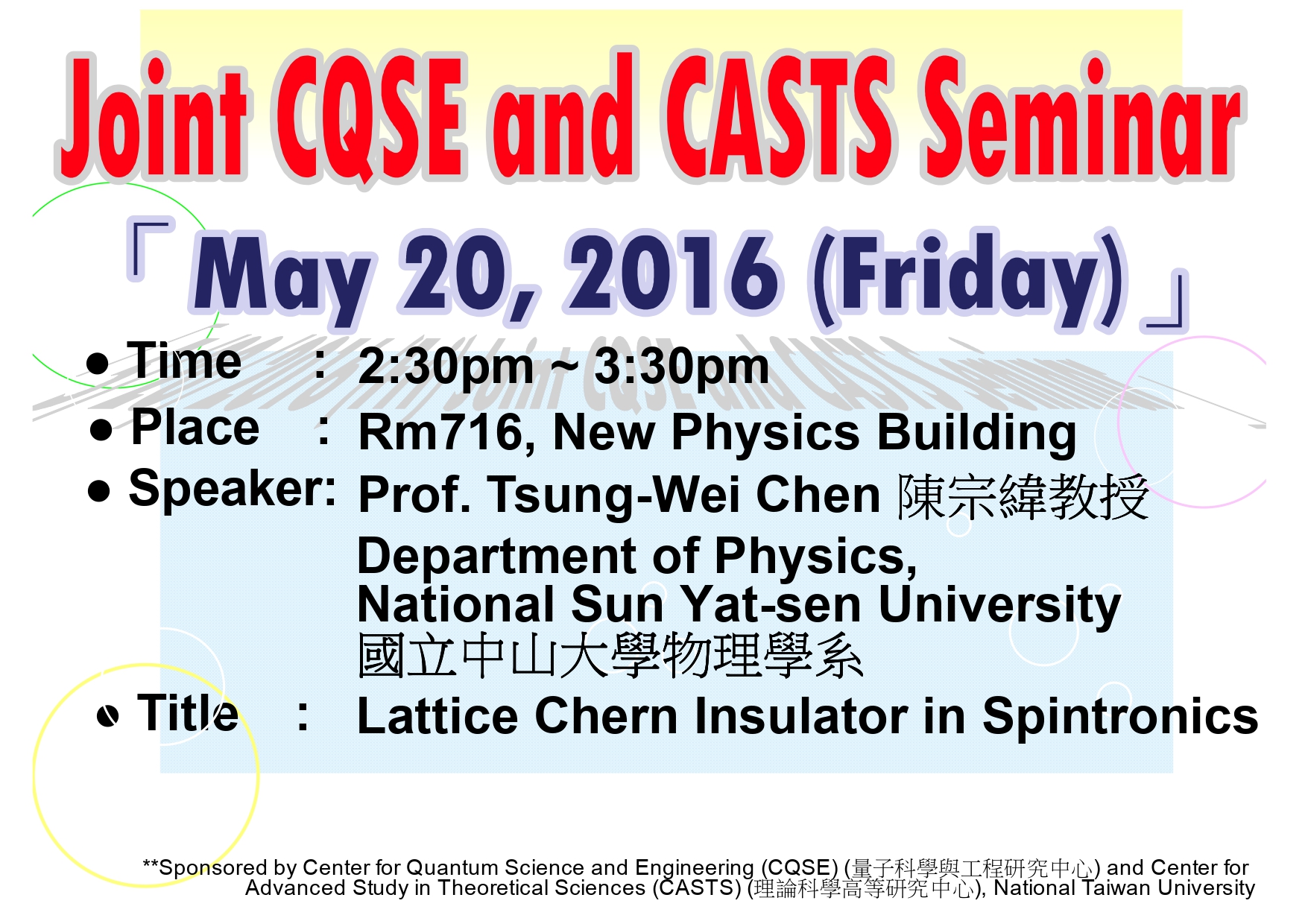 Joint CQSE and CASTS Seminar