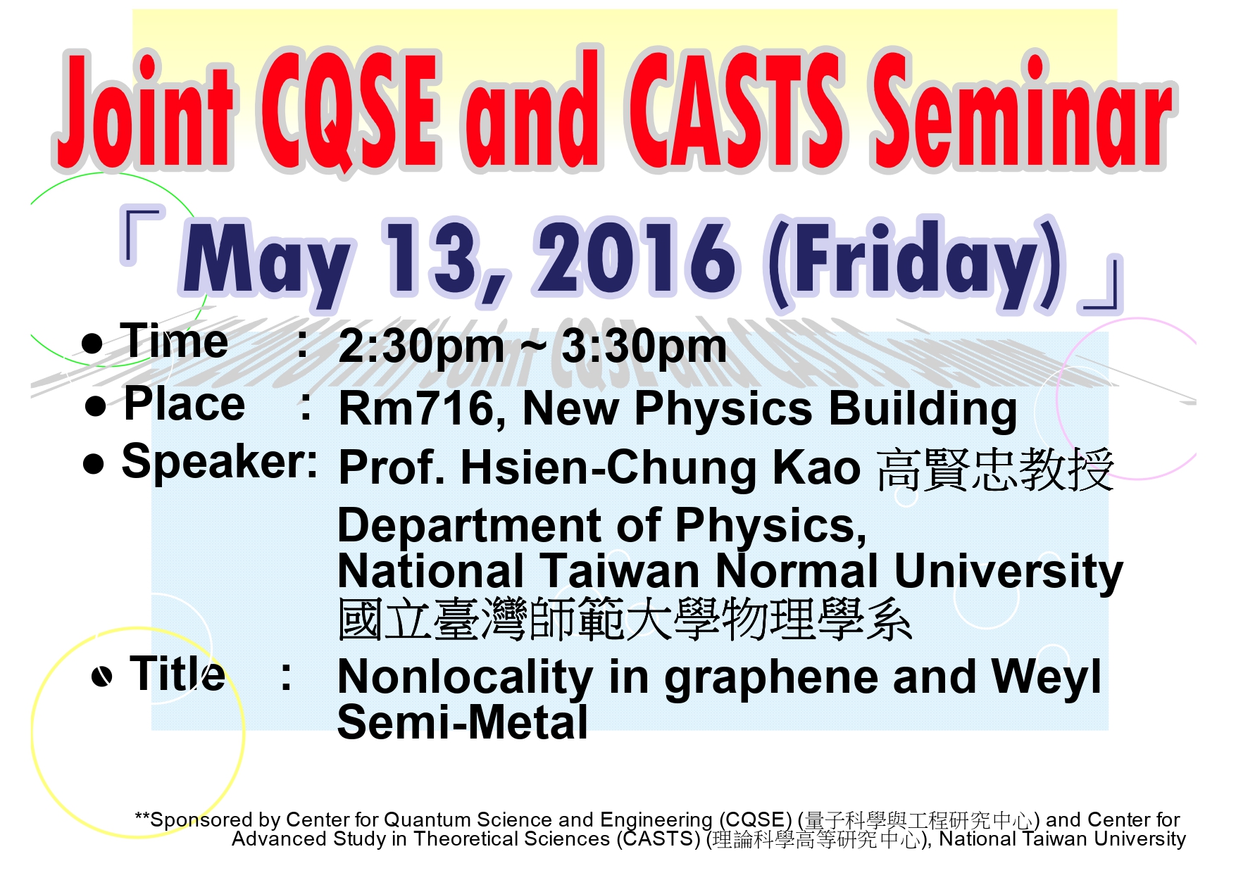 Joint CQSE and CASTS Seminar