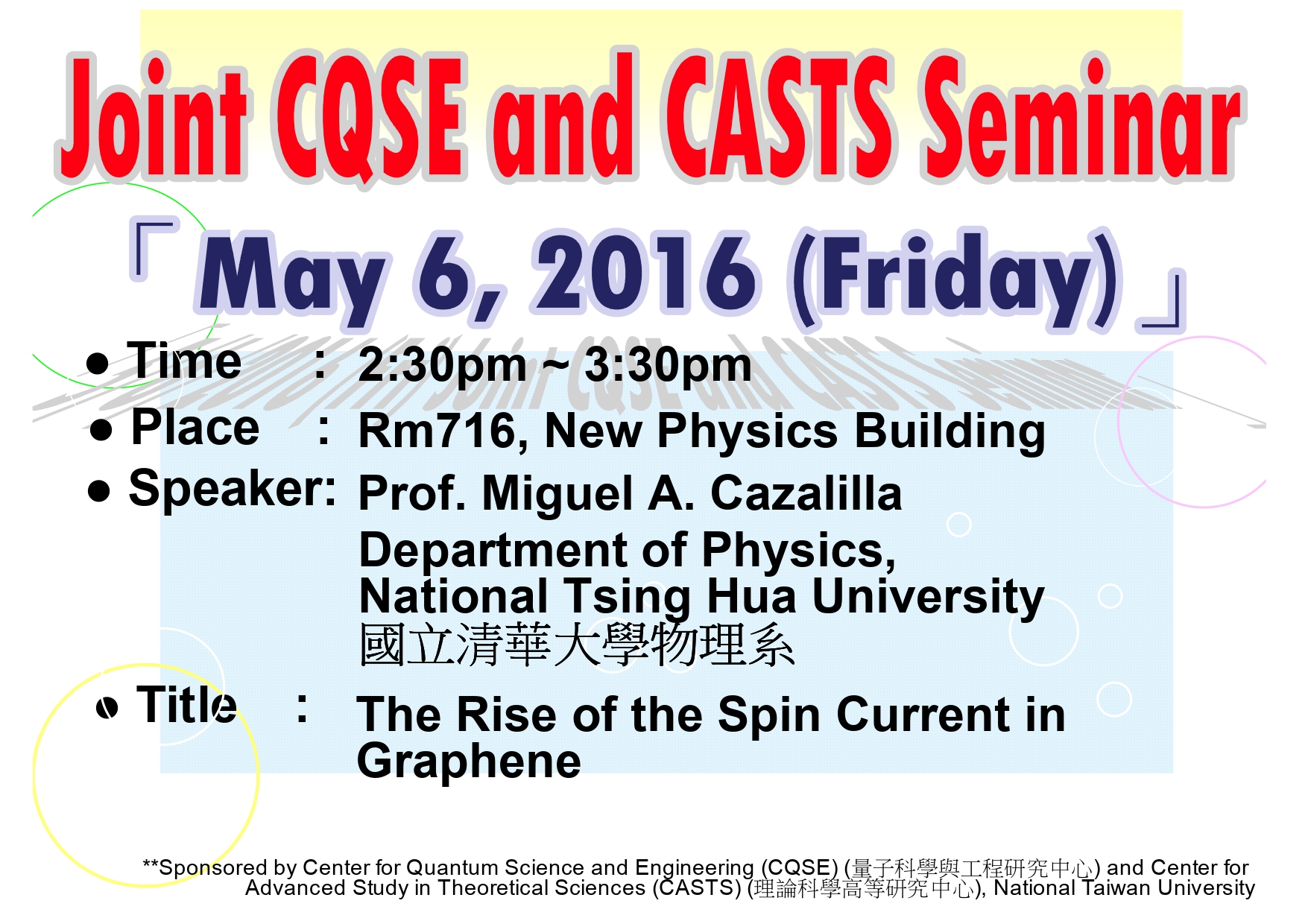 Joint CQSE and CASTS Seminar