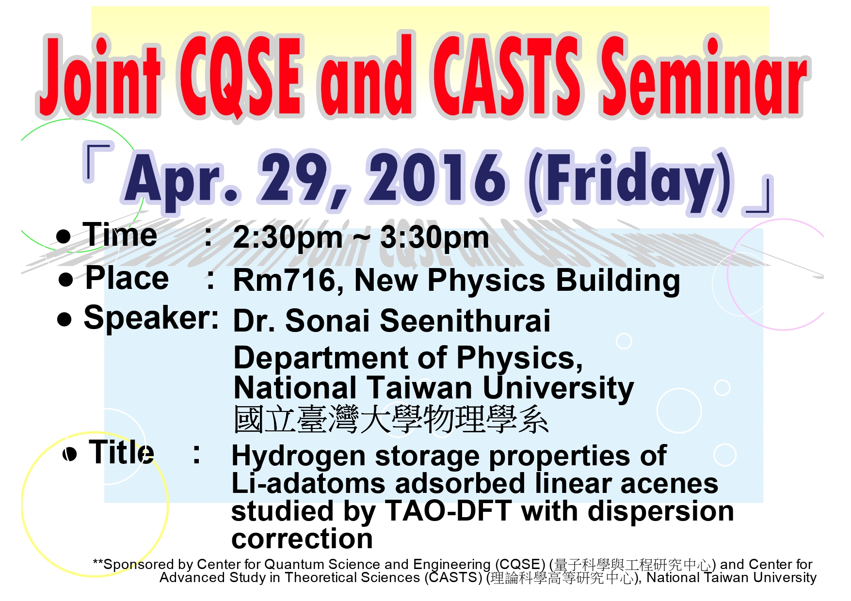 Joint CQSE and CASTS Seminar