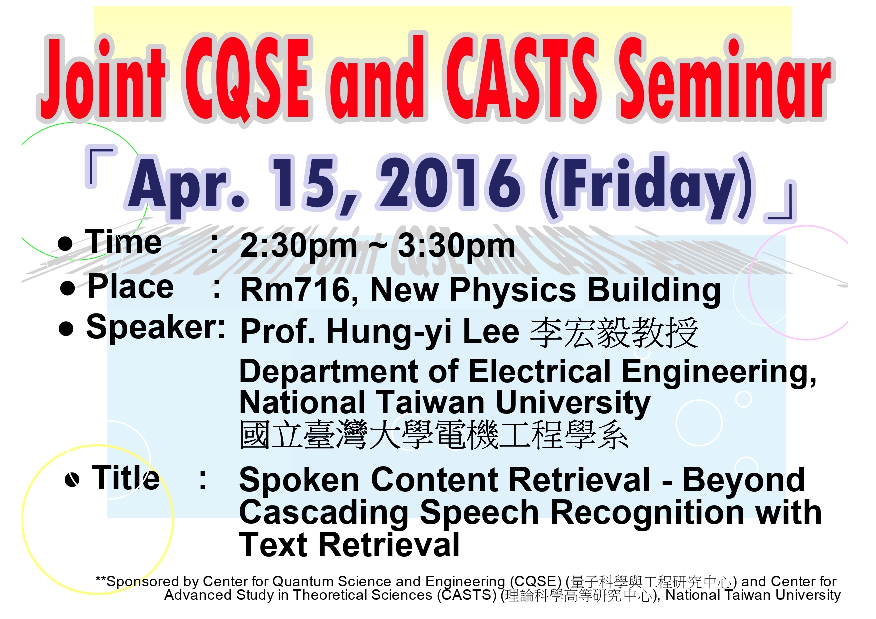 Joint CQSE and CASTS Seminar