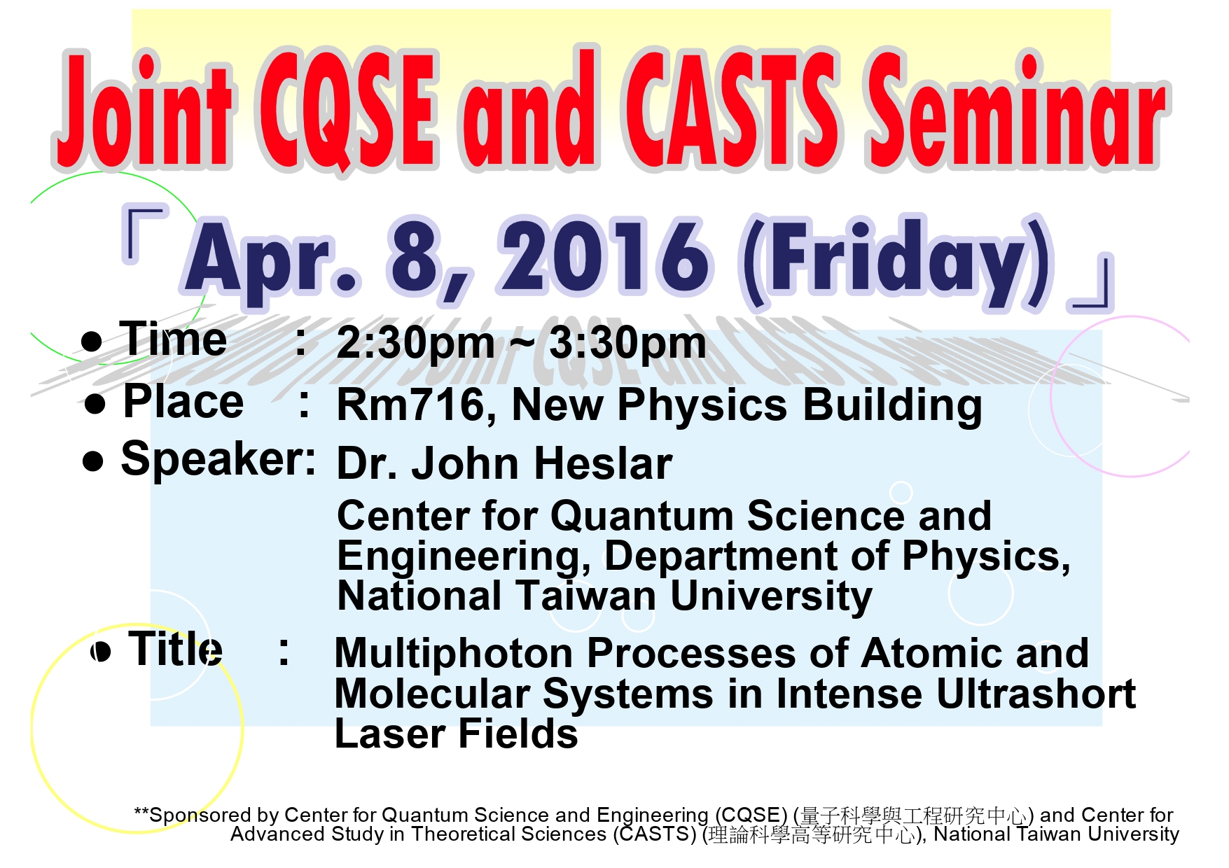 Joint CQSE and CASTS Seminar