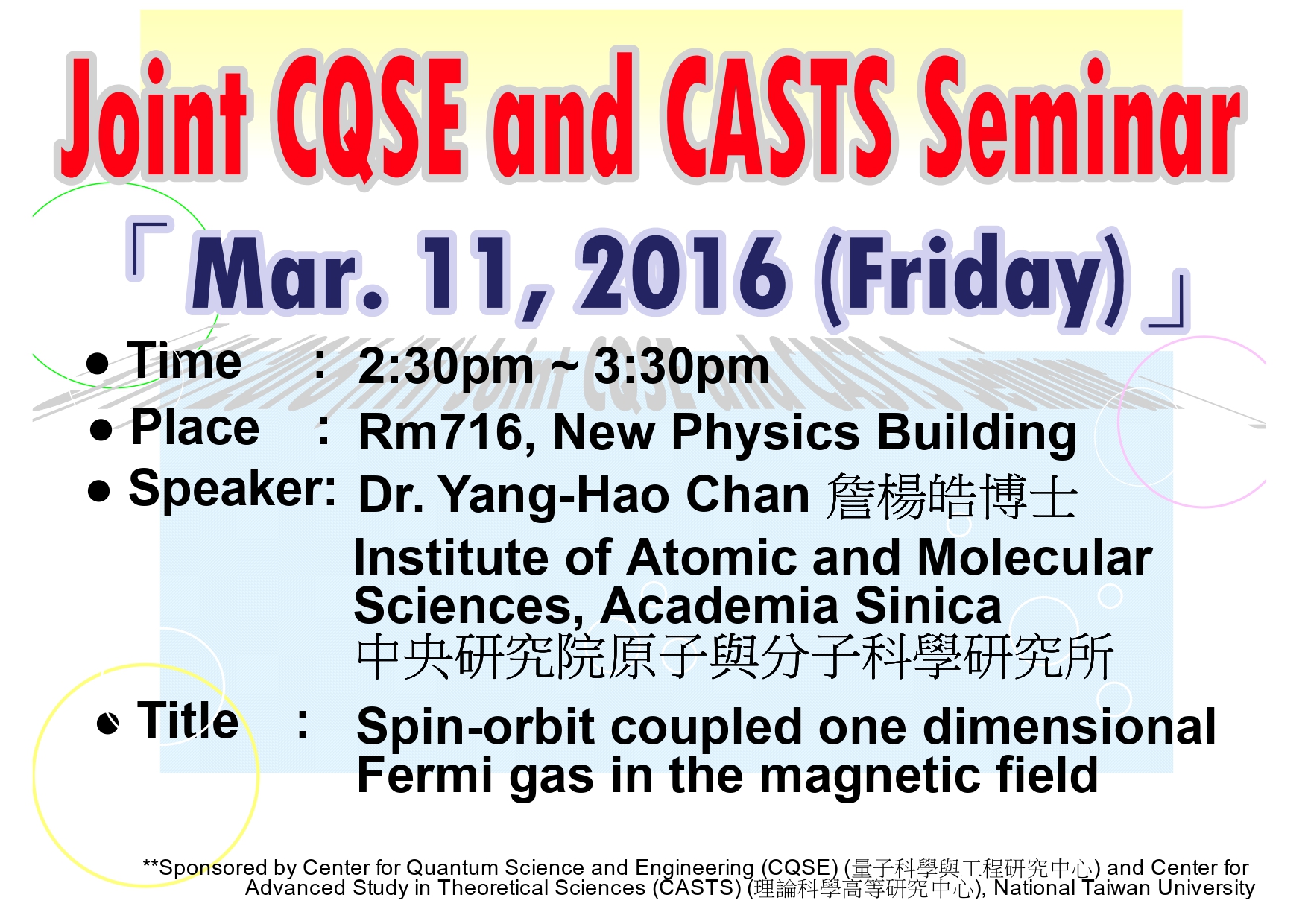 Joint CQSE and CASTS Seminar