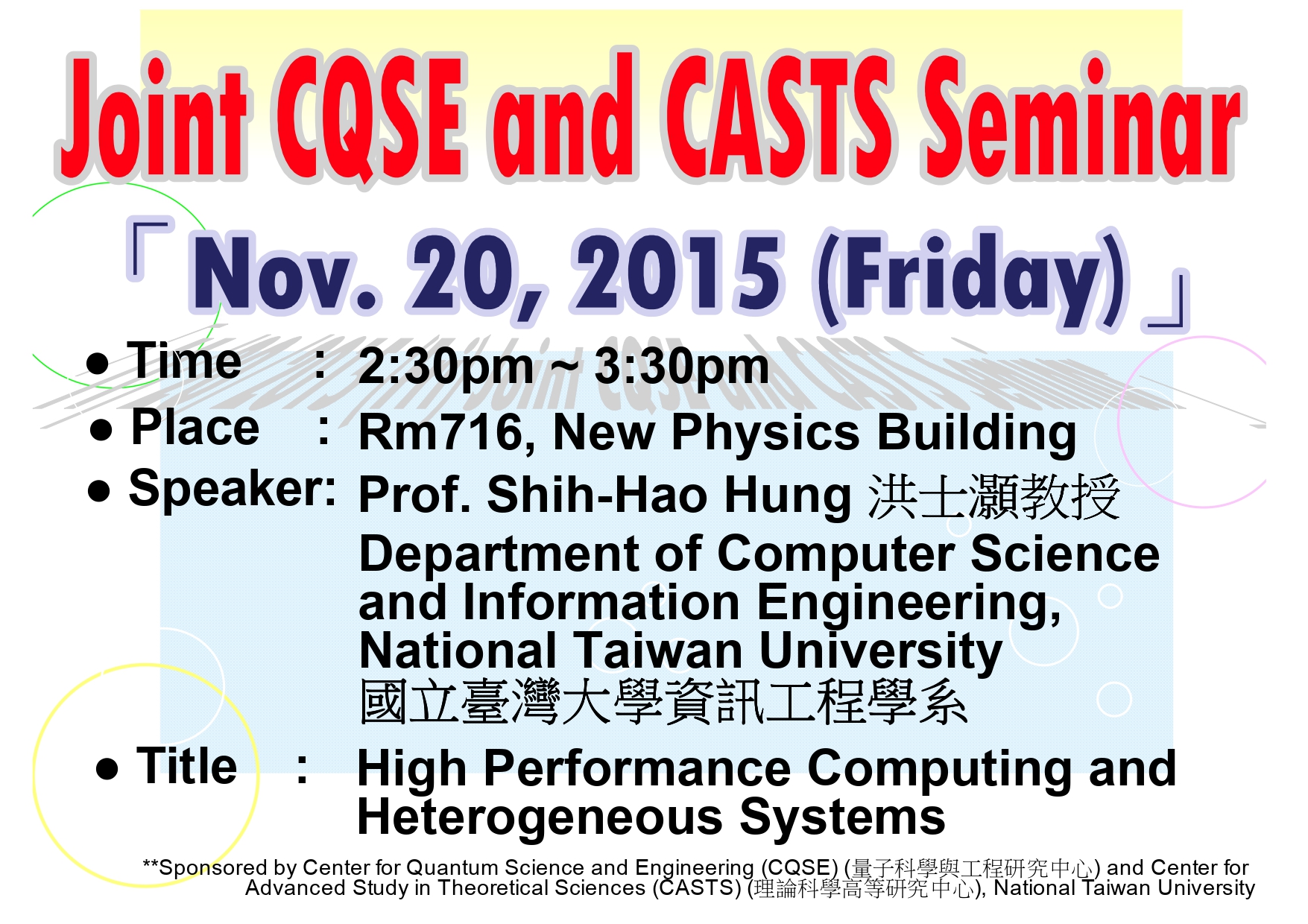 Joint CQSE and CASTS Seminar