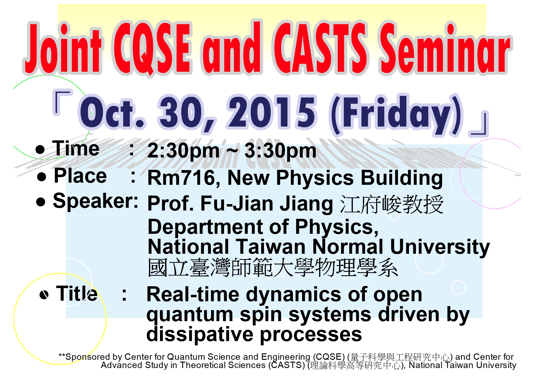 Joint CQSE and CASTS Seminar