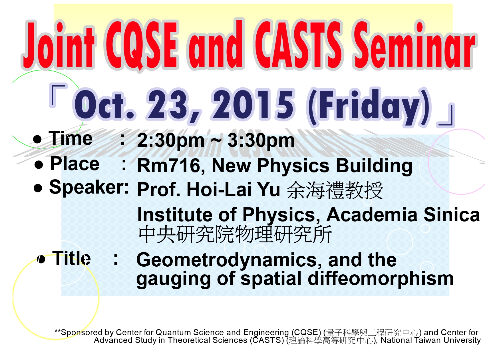 Joint CQSE and CASTS Seminar