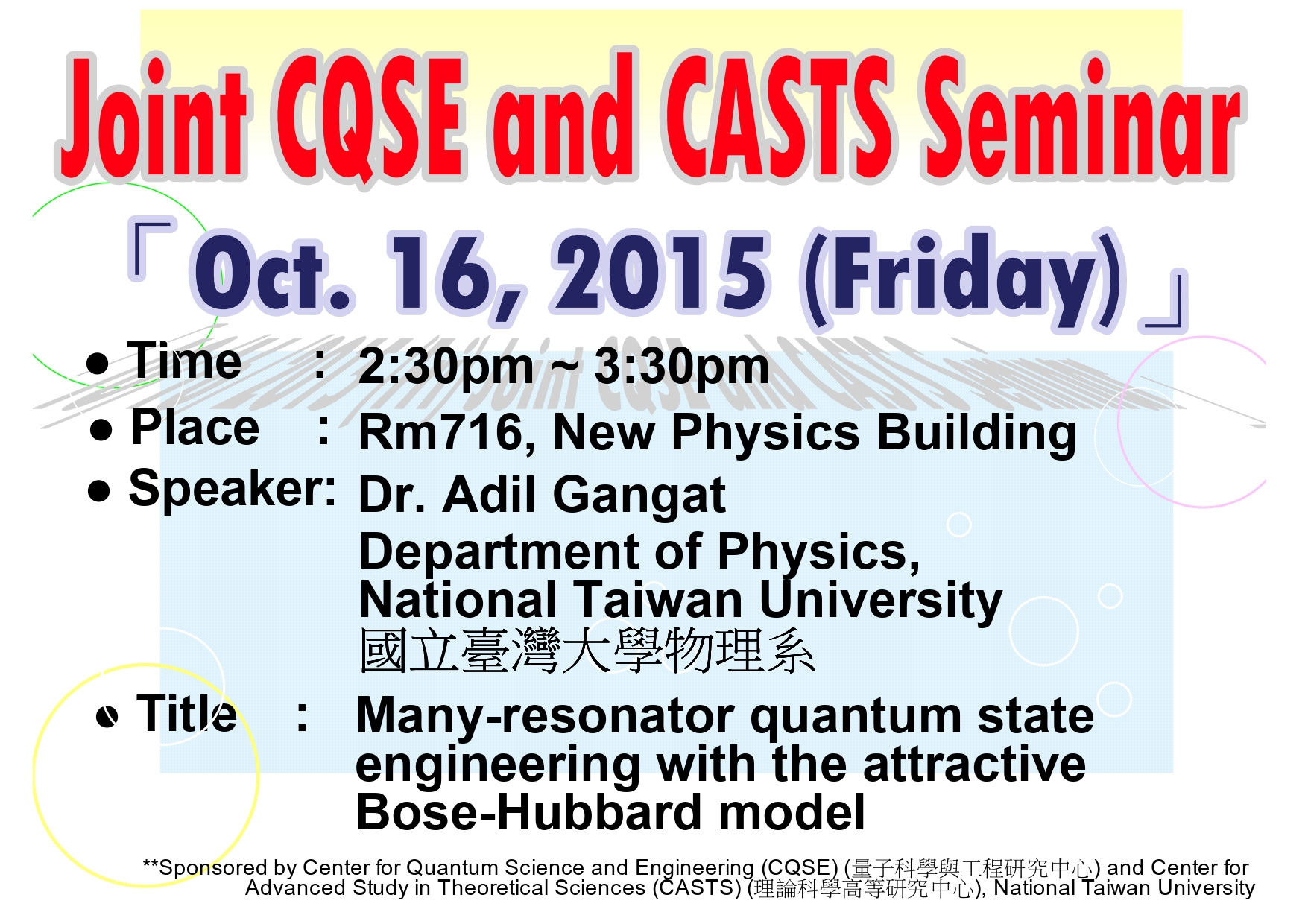 Joint CQSE and CASTS Seminar