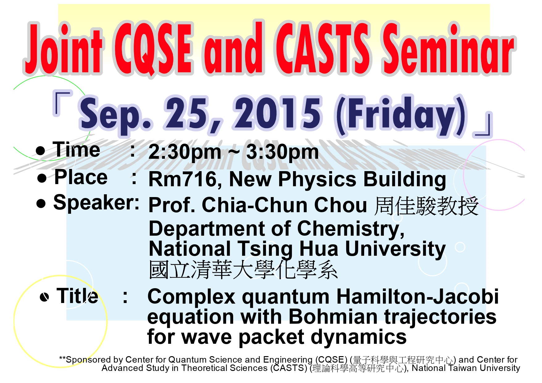 Joint CQSE and CASTS Seminar