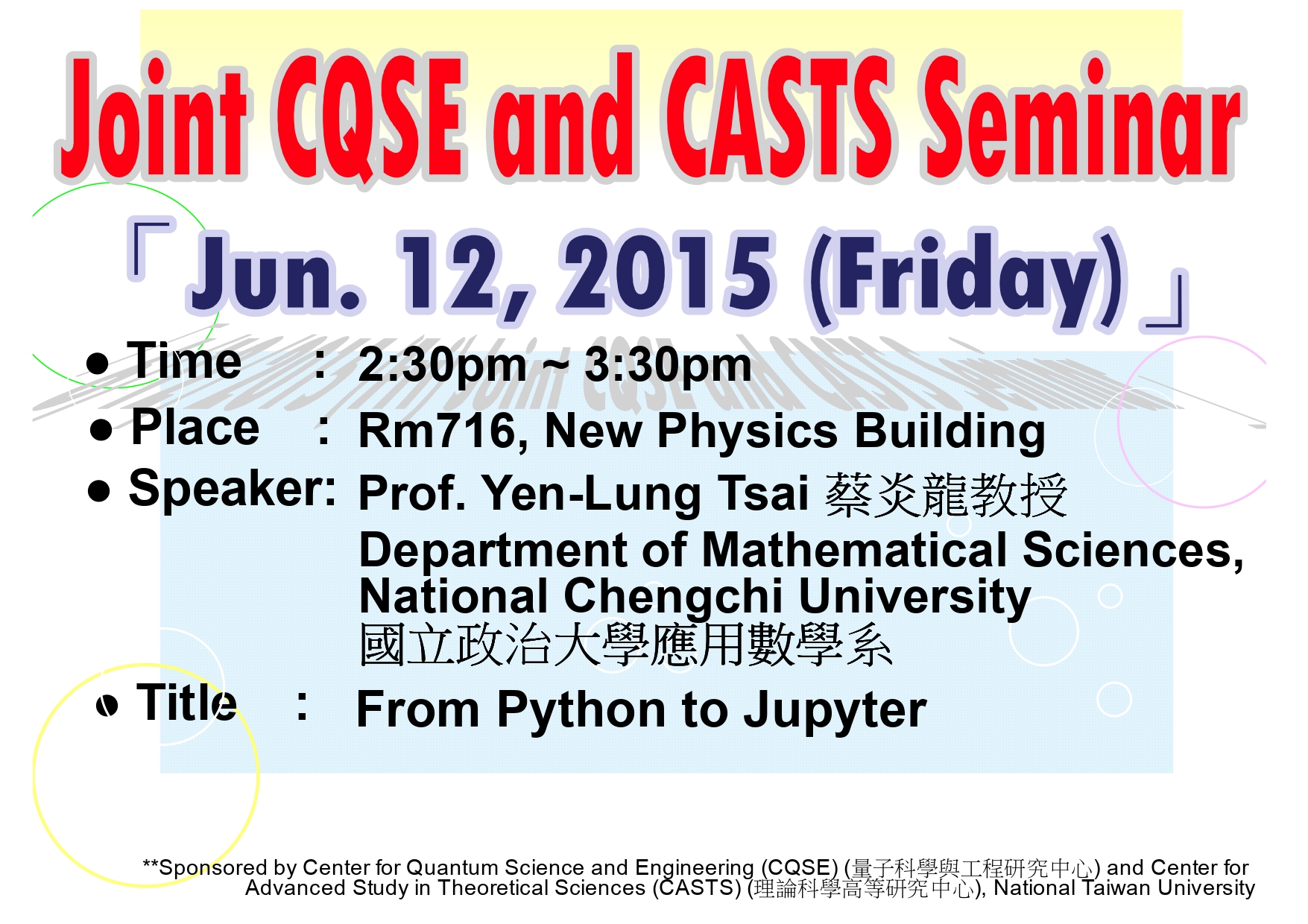 Joint CQSE and CASTS Seminar