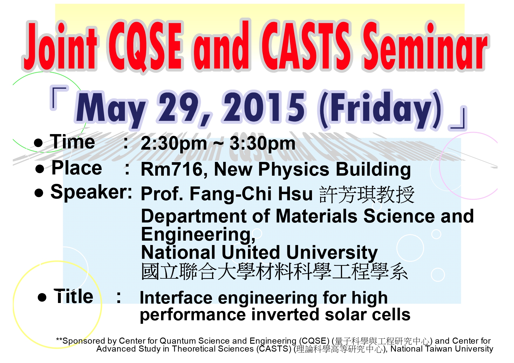 Joint CQSE and CASTS Seminar