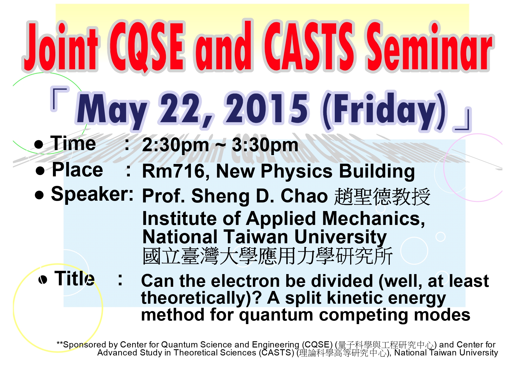 Joint CQSE and CASTS Seminar