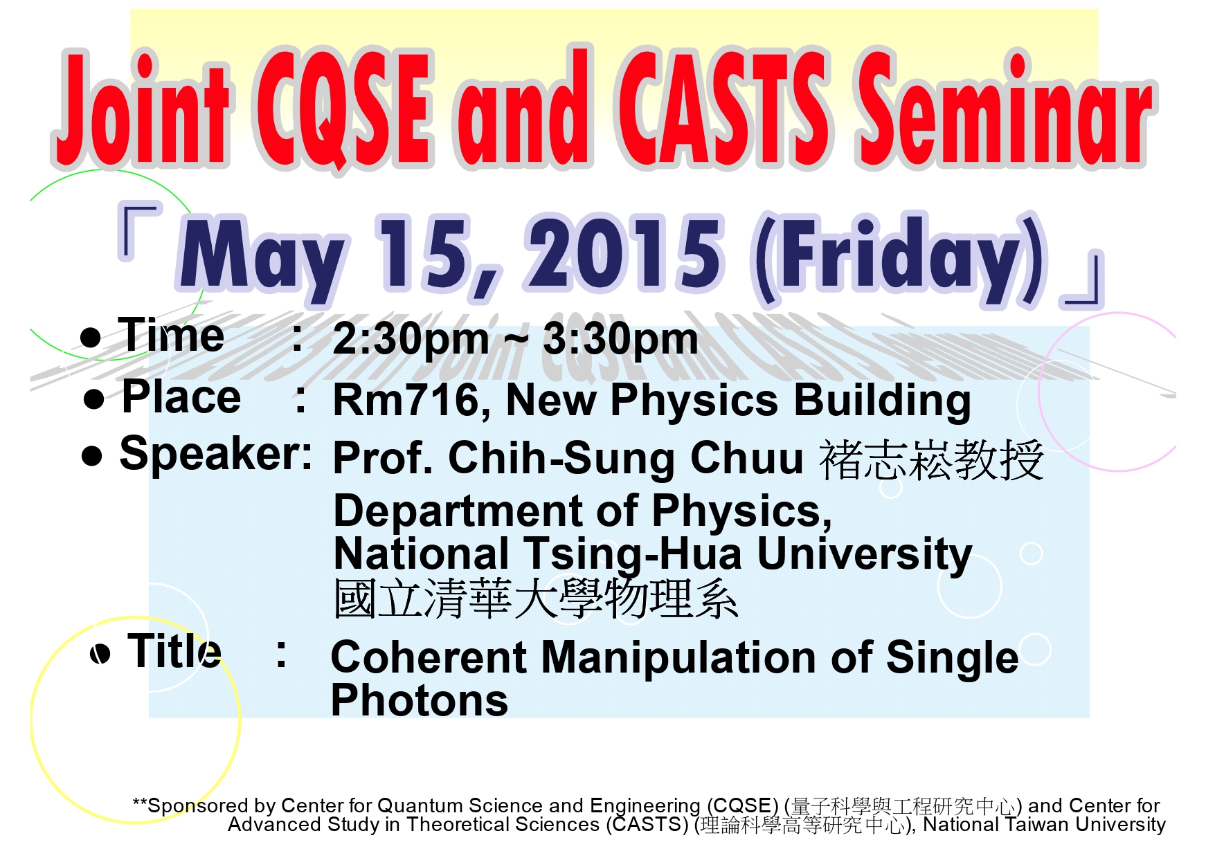 Joint CQSE and CASTS Seminar