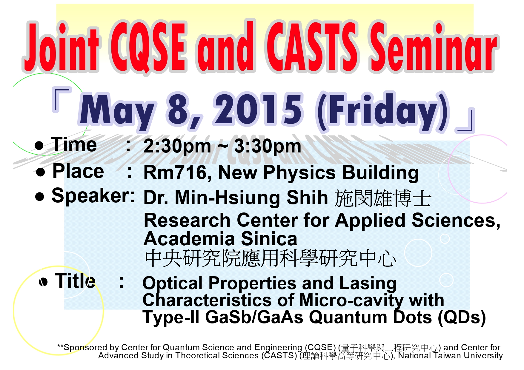 Joint CQSE and CASTS Seminar