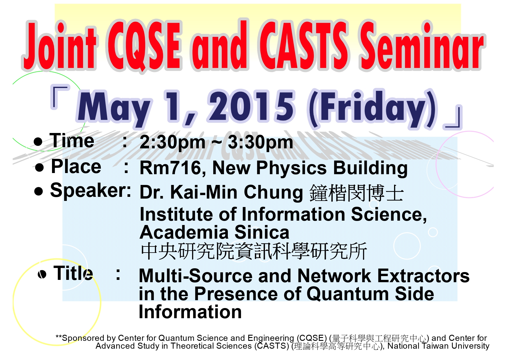 Joint CQSE and CASTS Seminar