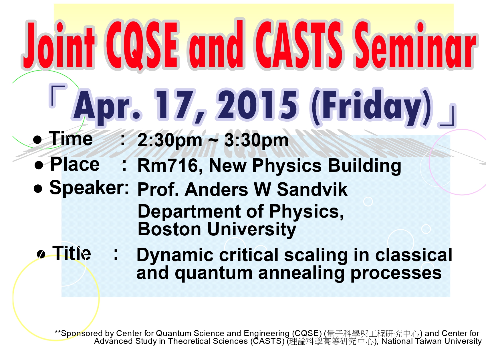 Joint CQSE and CASTS Seminar