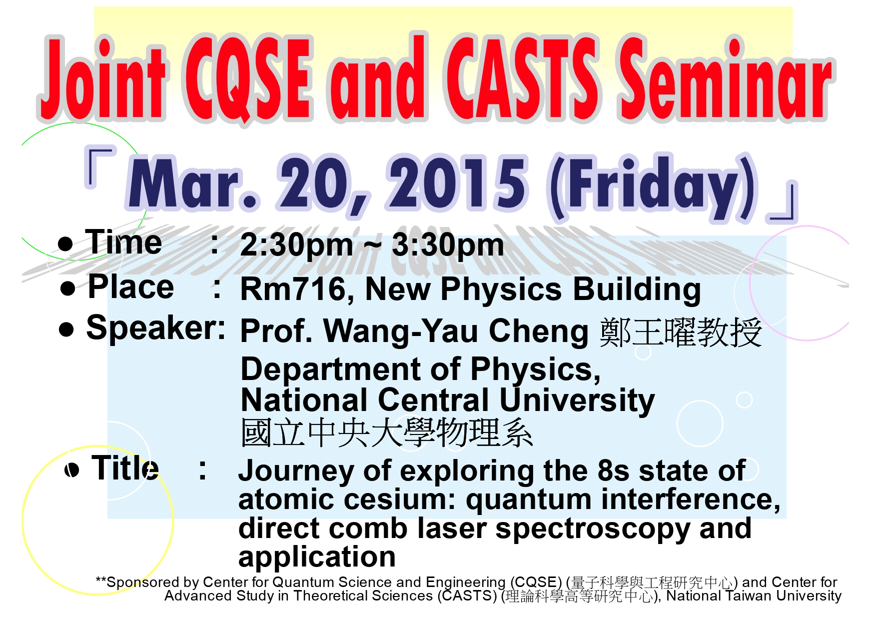 Joint CQSE and CASTS Seminar