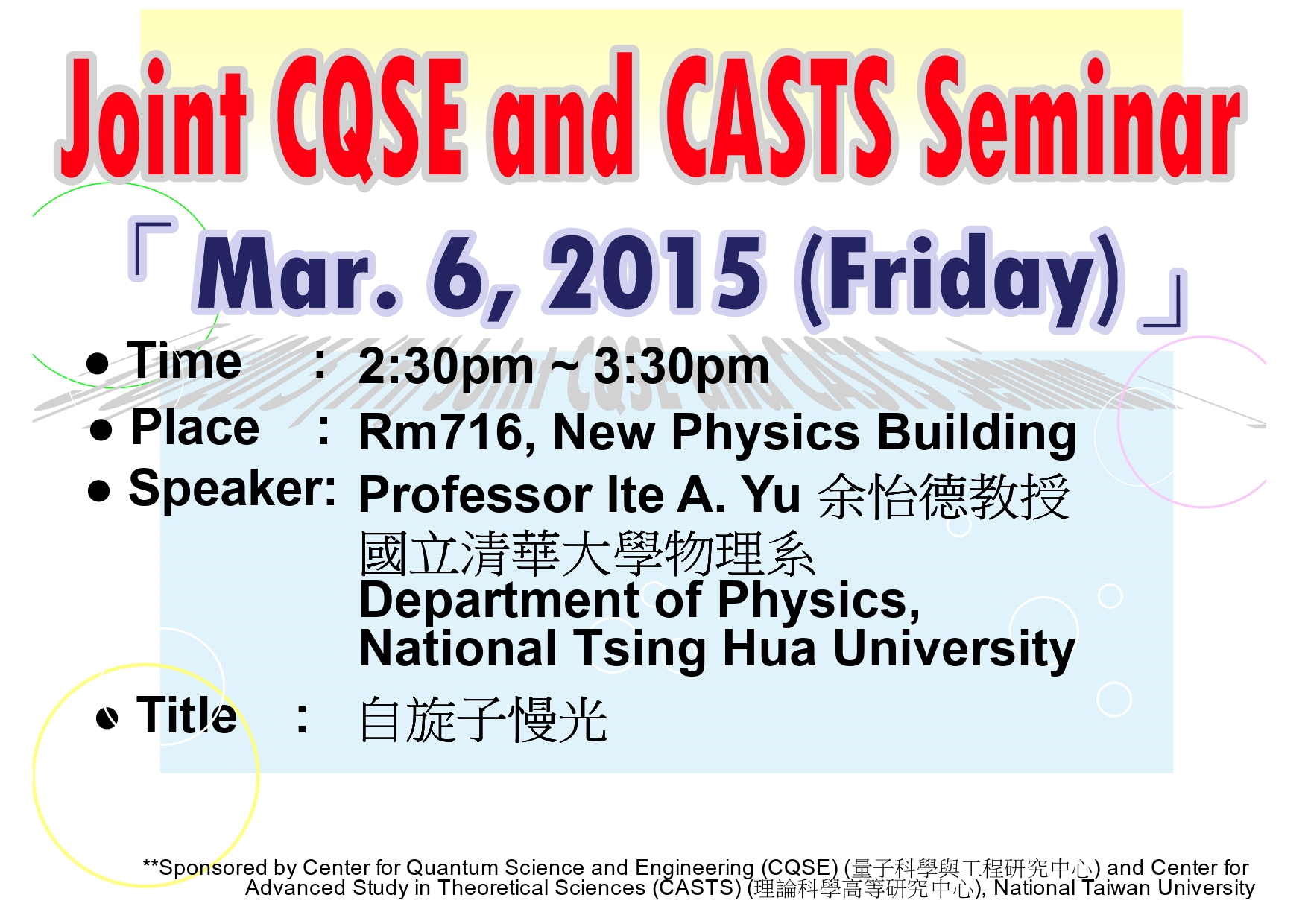 Joint CQSE and CASTS Seminar