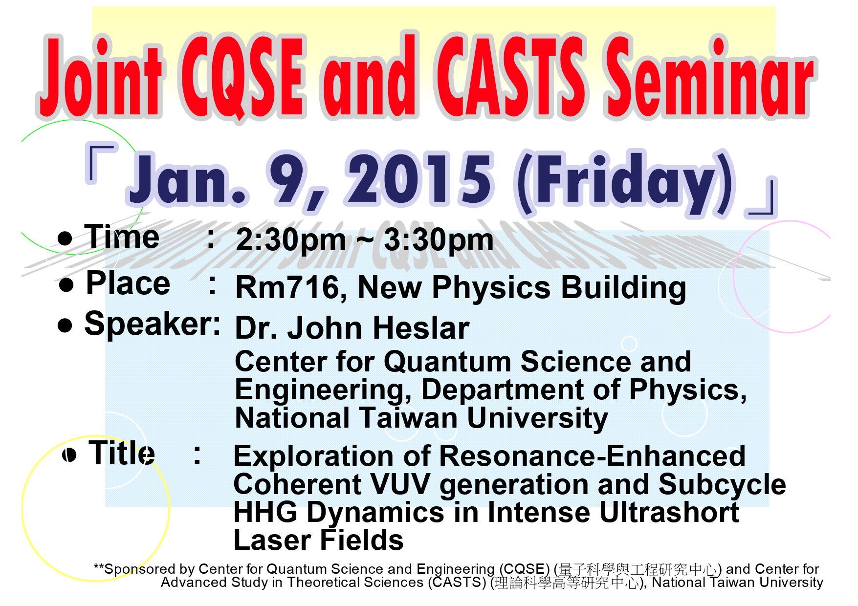 Joint CQSE and CASTS Seminar