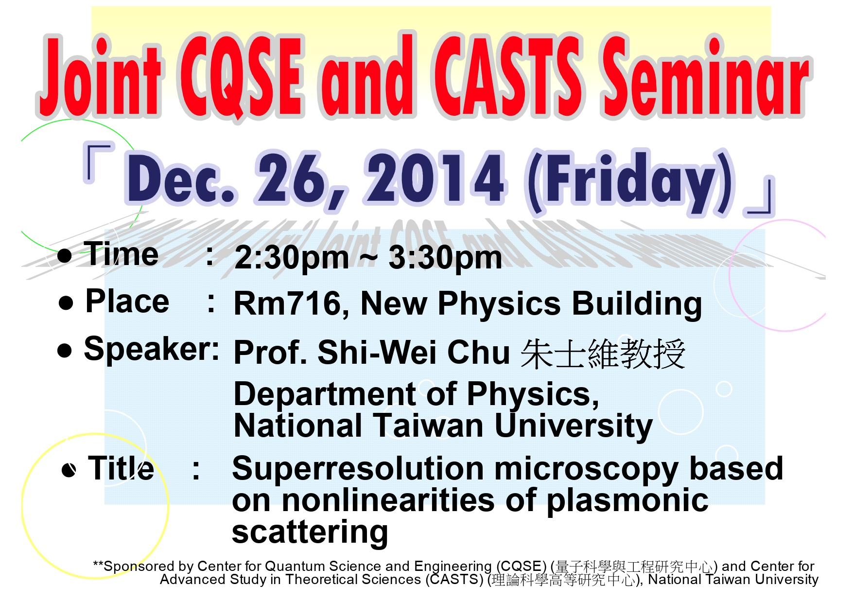 Joint CQSE and CASTS Seminar