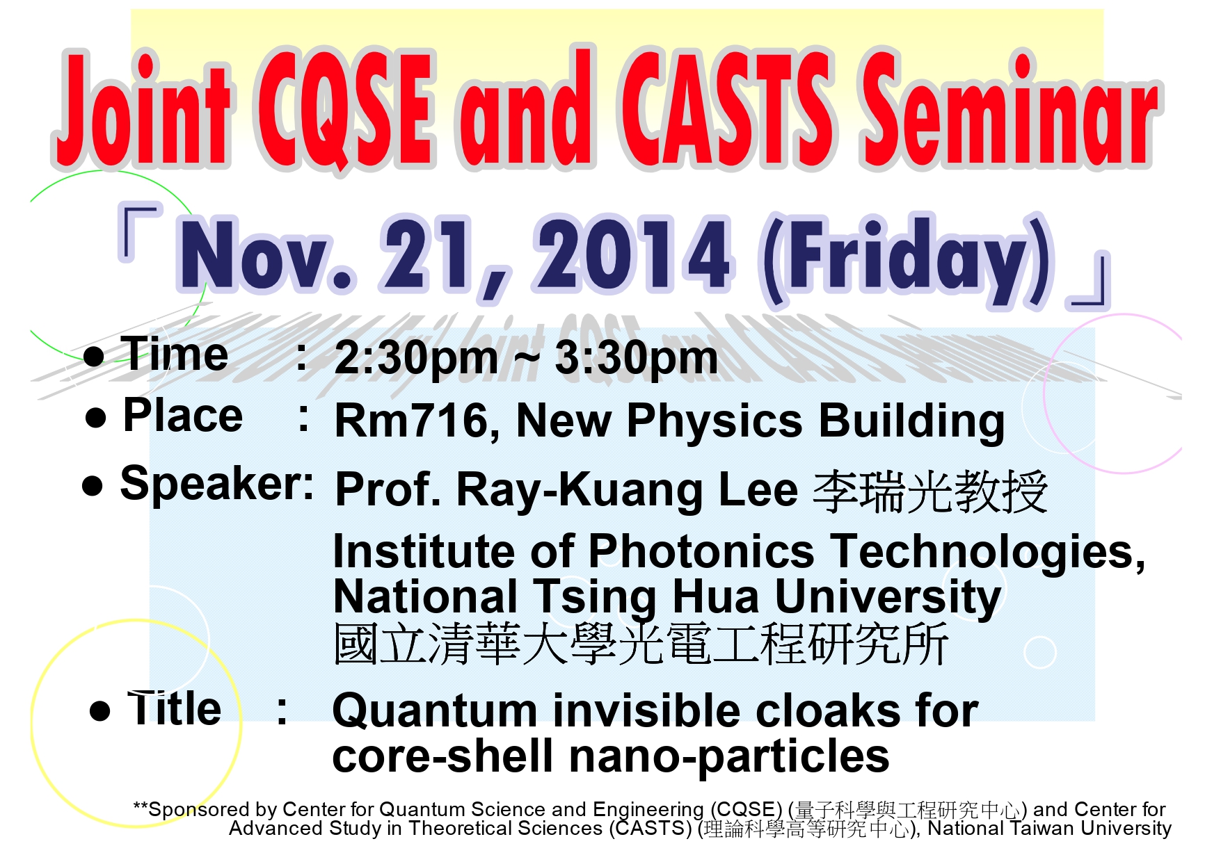 Joint CQSE and CASTS Seminar