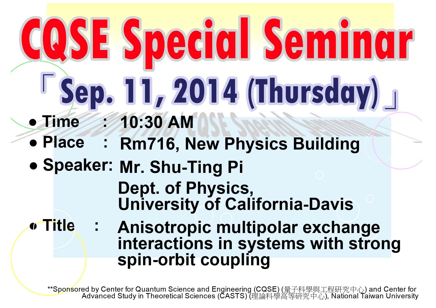 CQSE Special Seminar