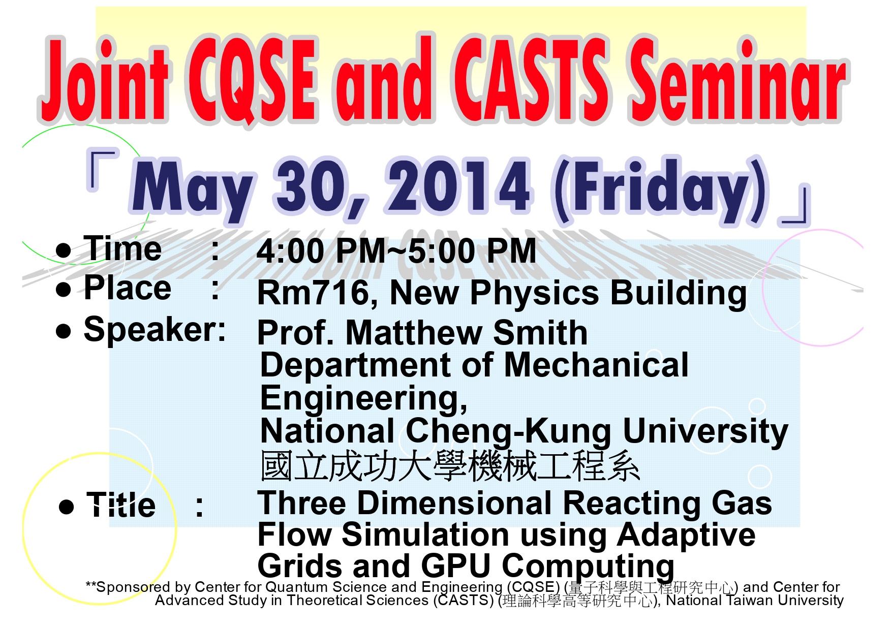 Joint CQSE and CASTS Seminar