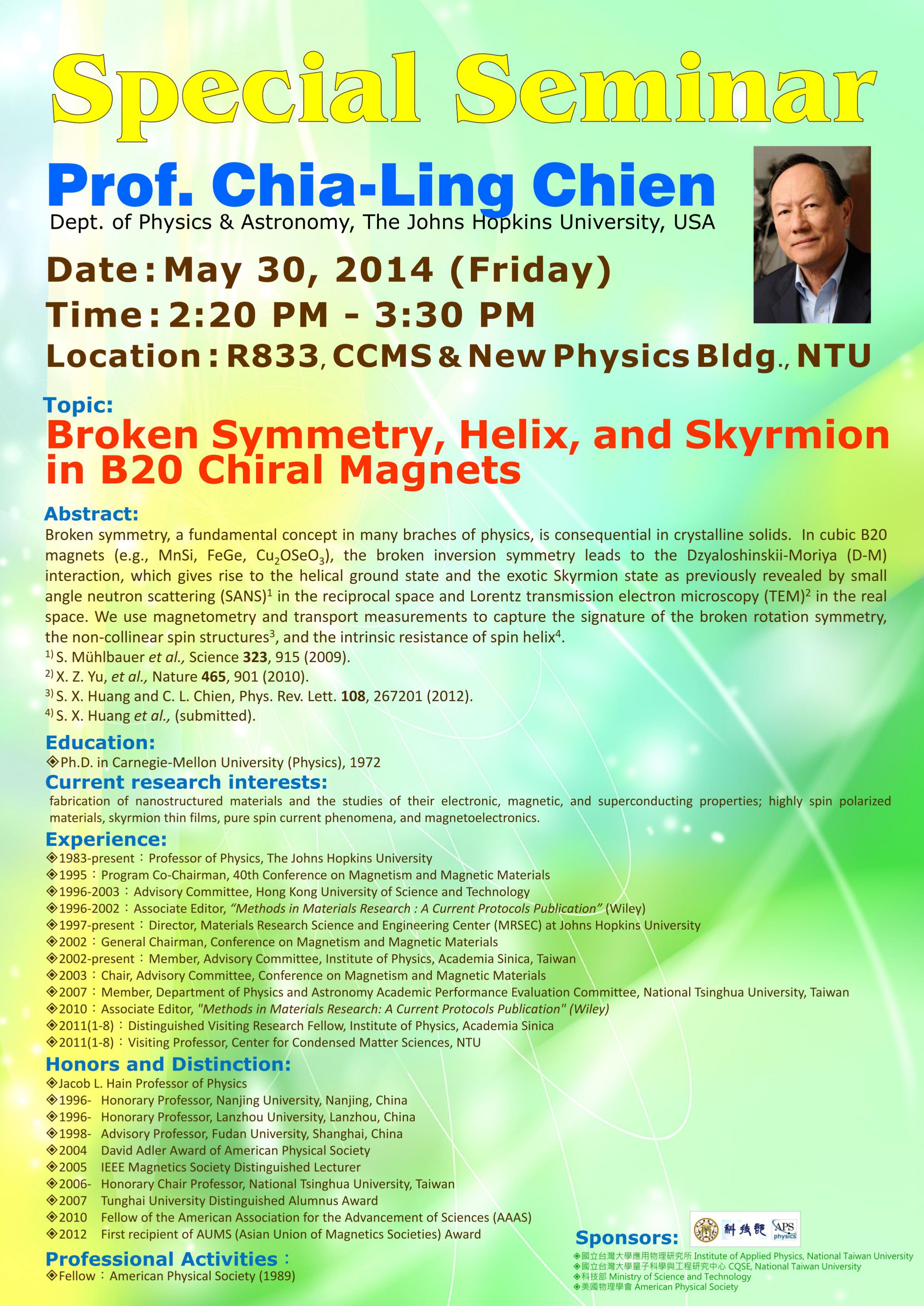 CQSE Special Seminar