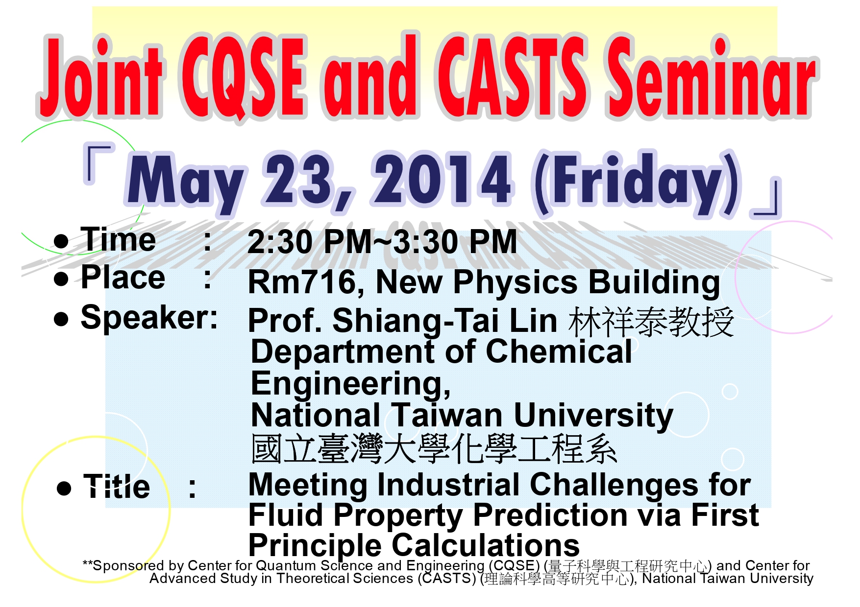 Joint CQSE and CASTS Seminar