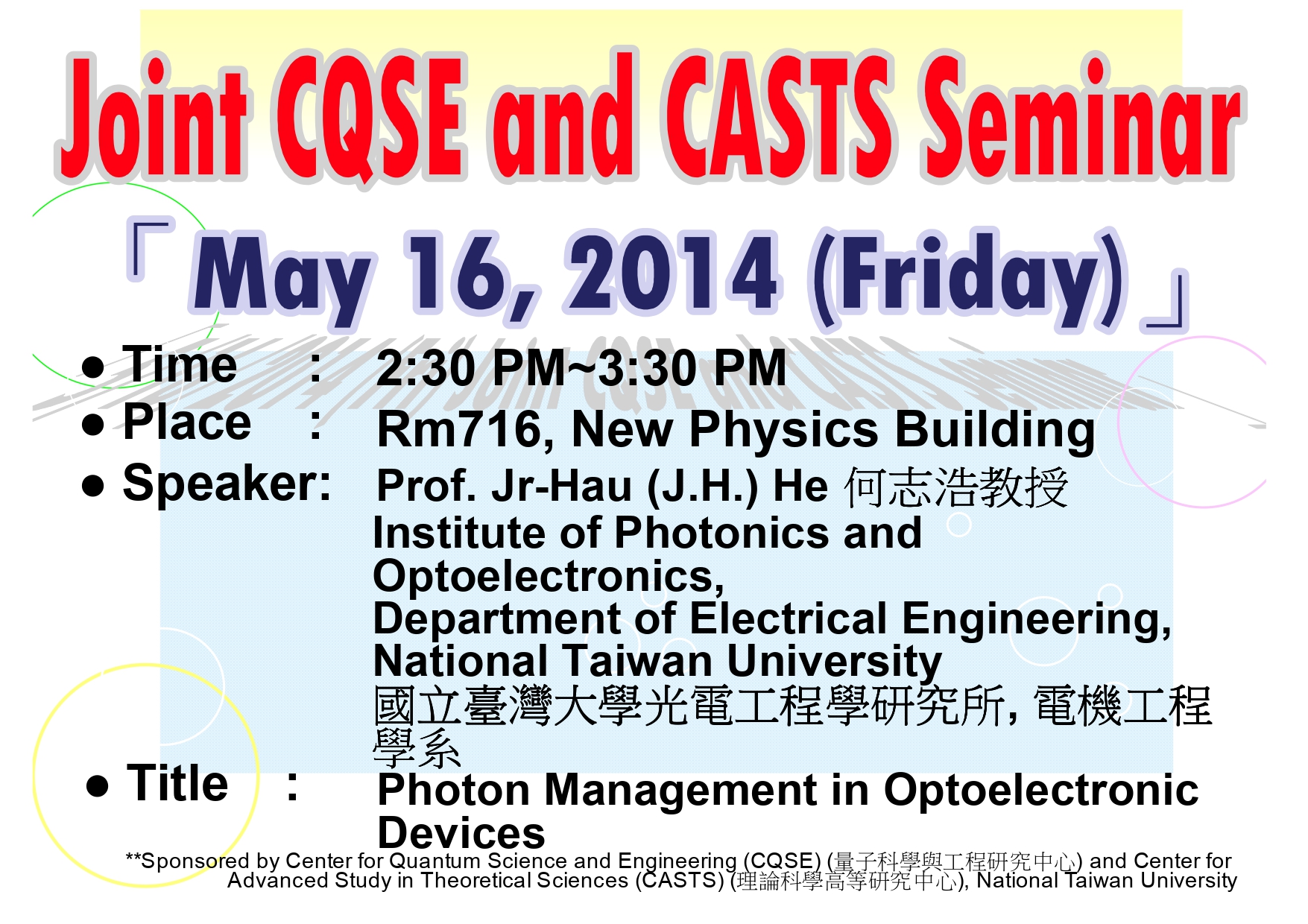 [CANCEL] Joint CQSE and CASTS Seminar