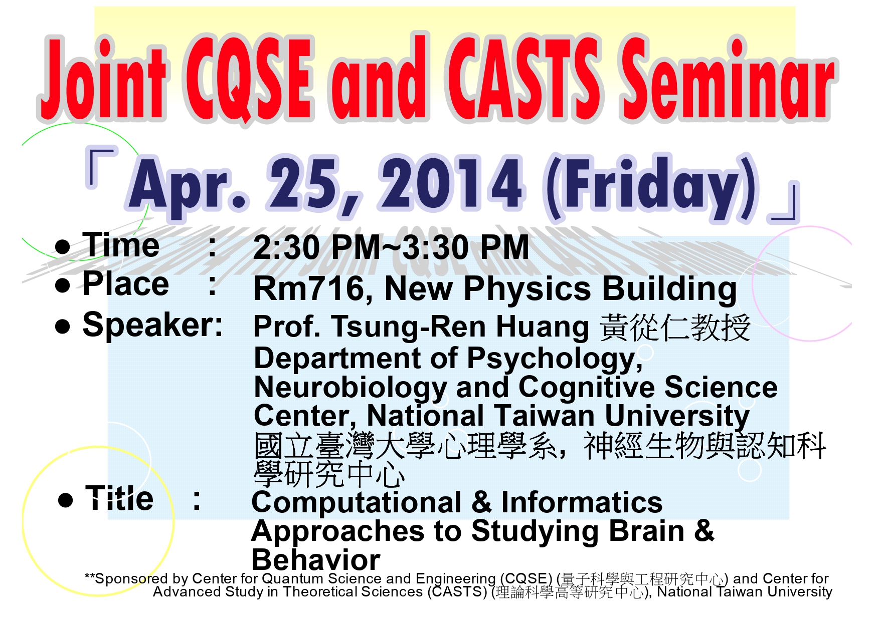 Joint CQSE and CASTS Seminar