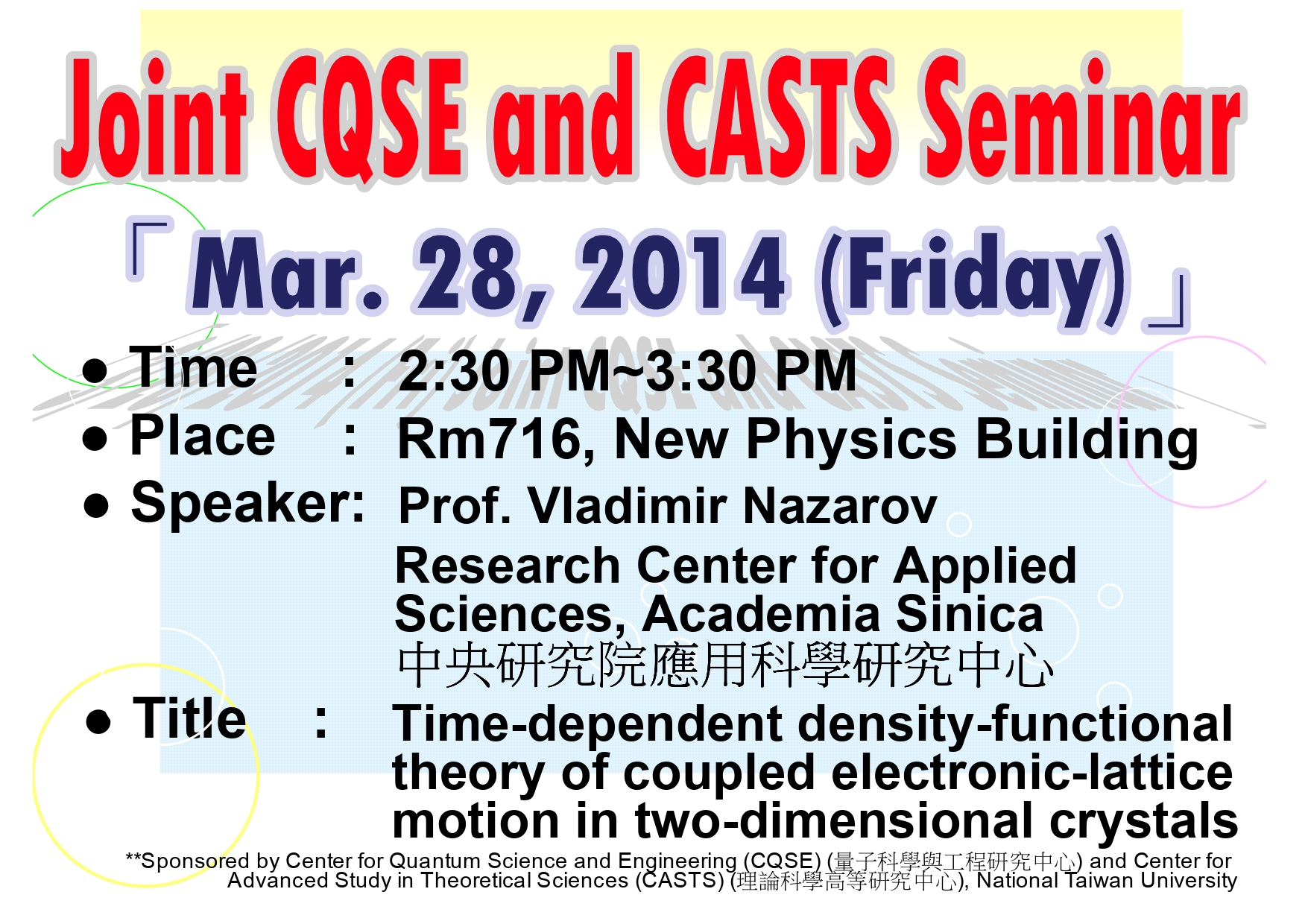 Joint CQSE and CASTS Seminar