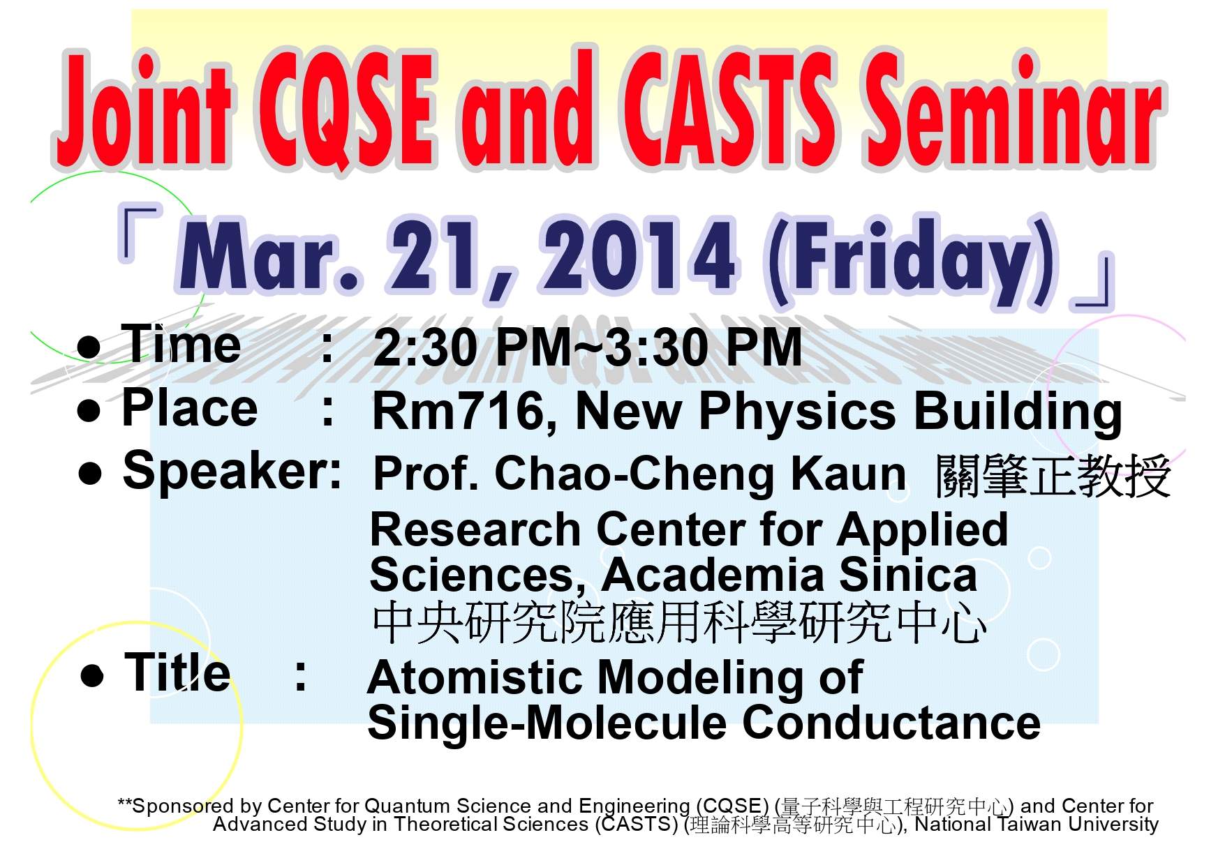 Joint CQSE and CASTS Seminar