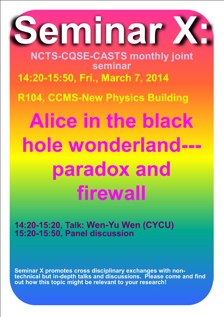 NCTS-CQSE-CASTS Monthly Joint Seminar