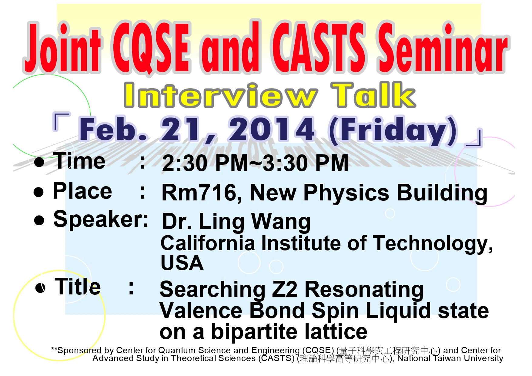 Joint CQSE and CASTS Seminar