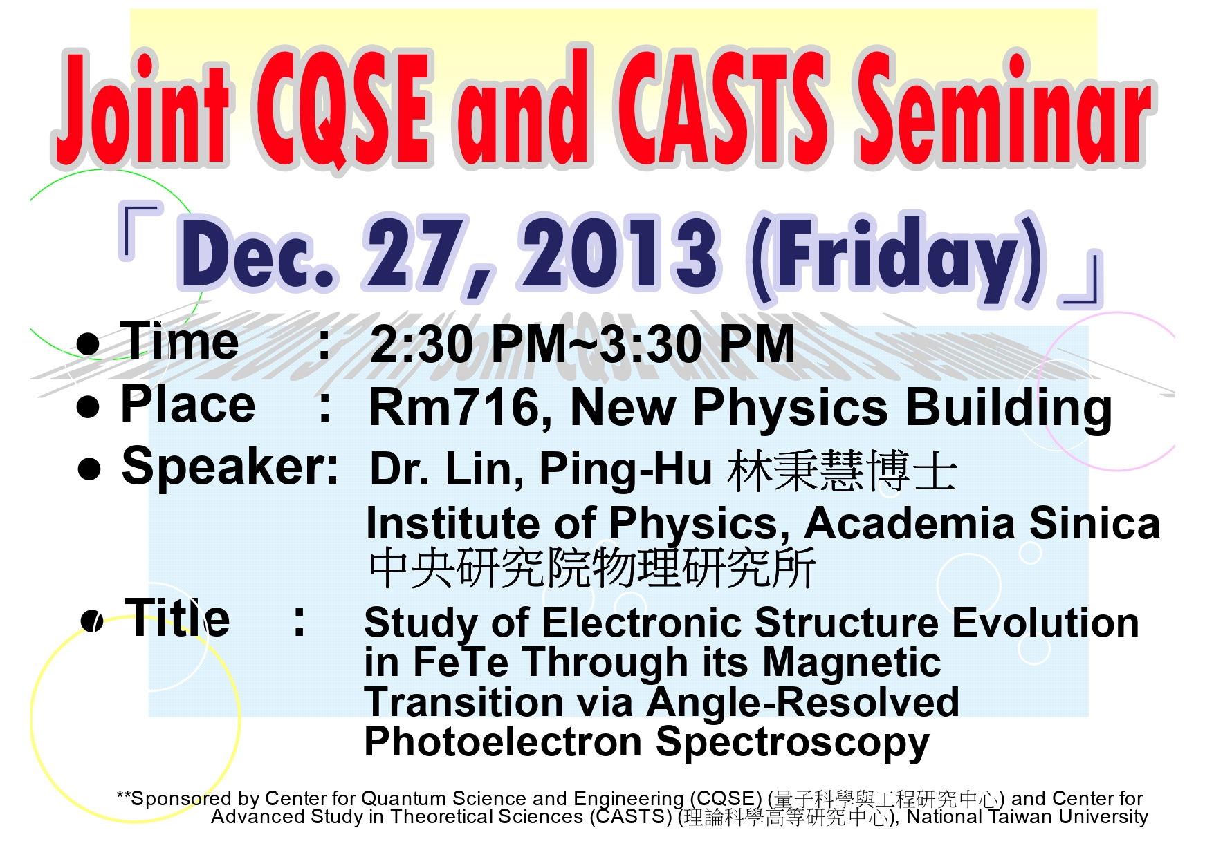 Joint CQSE and CASTS Seminar