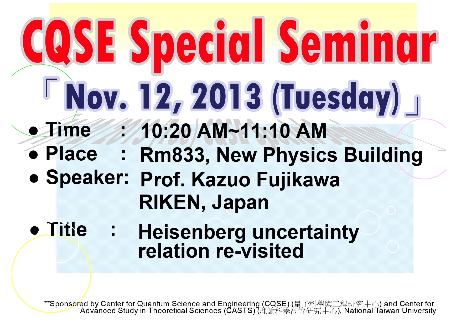 CQSE Special Seminar