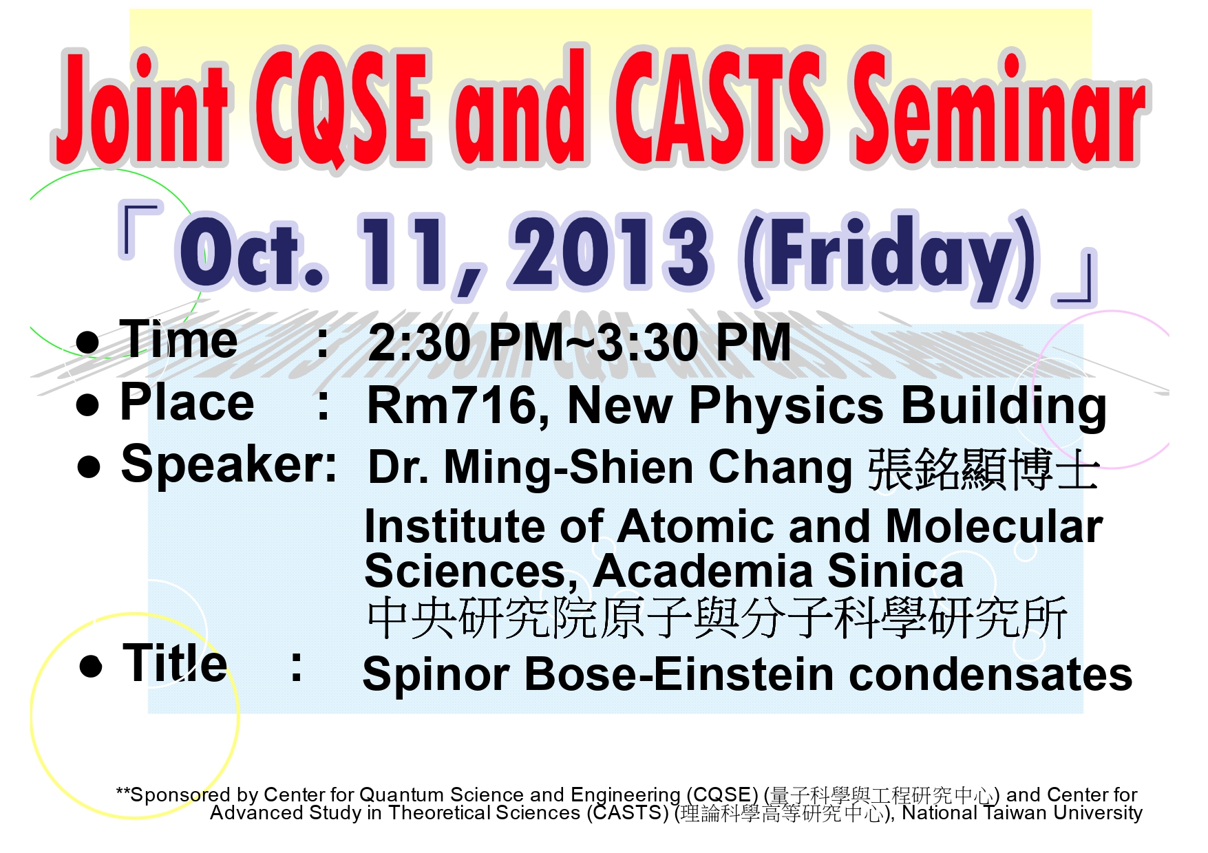 Joint CQSE and CASTS Seminar