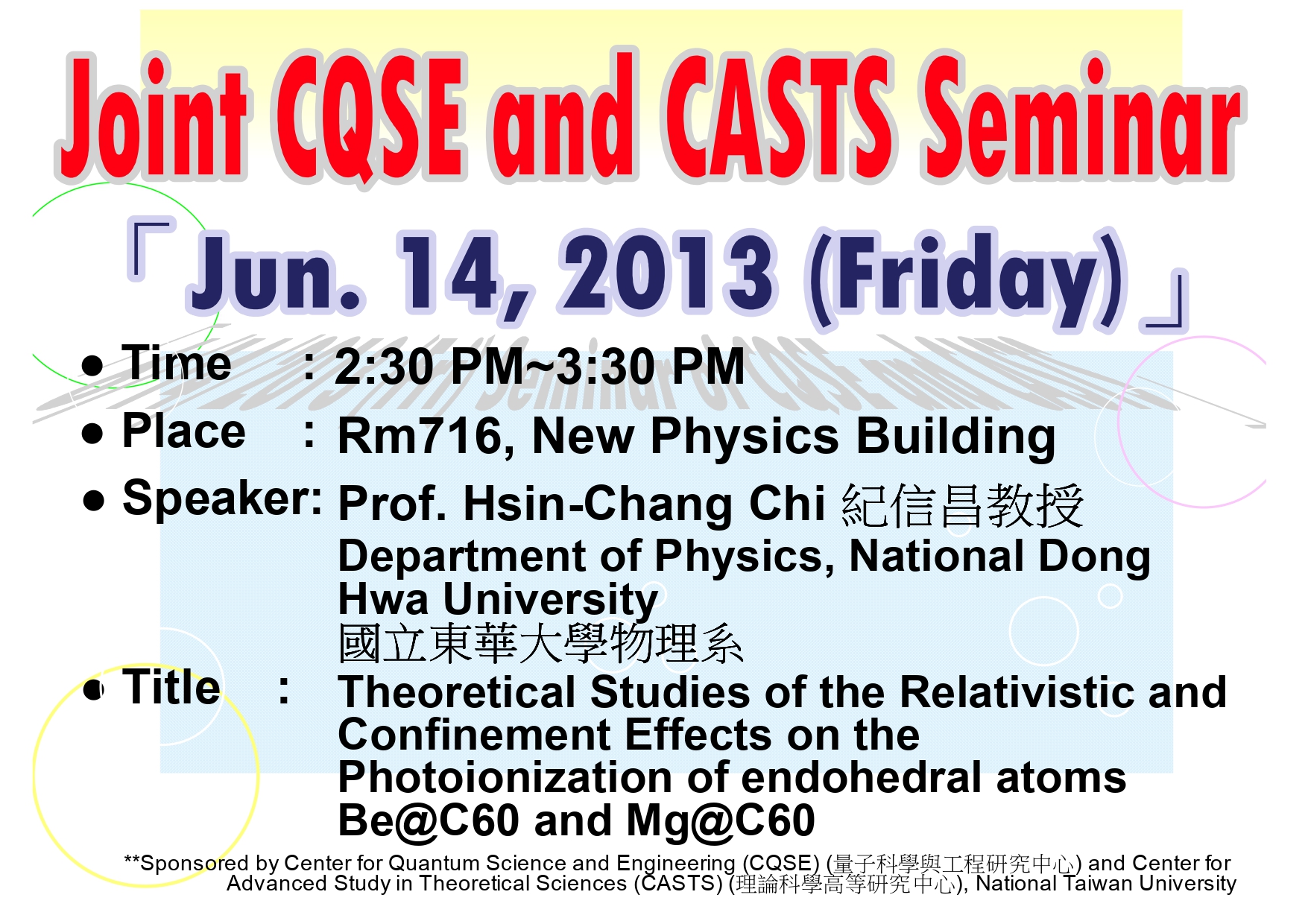 Joint CQSE and CASTS Seminar