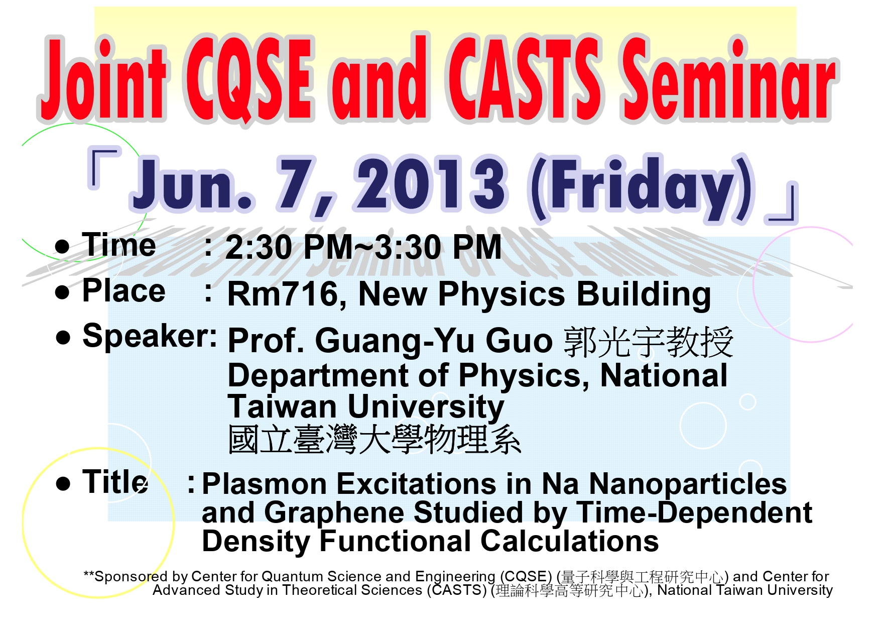 Joint CQSE and CASTS Seminar