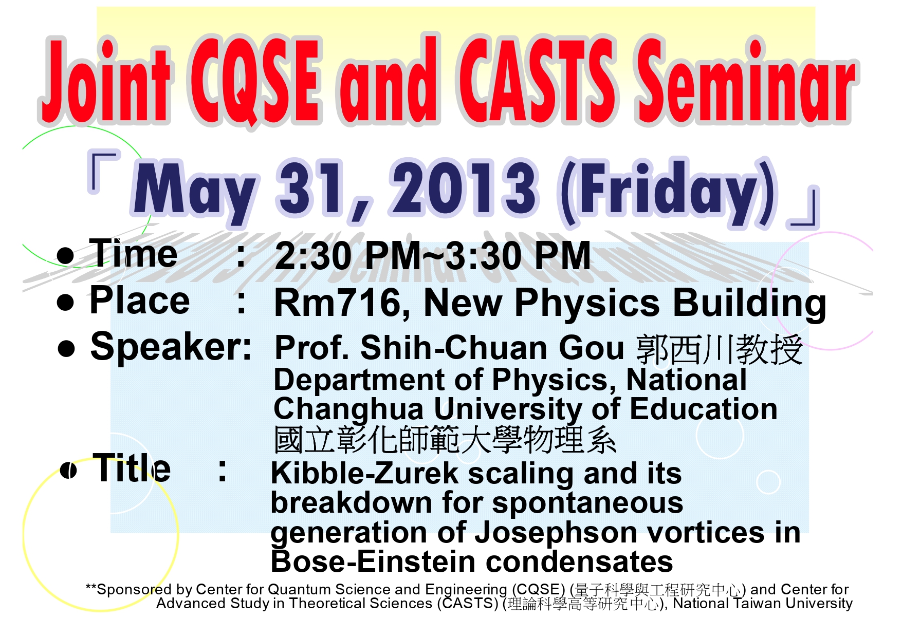 Joint CQSE and CASTS Seminar