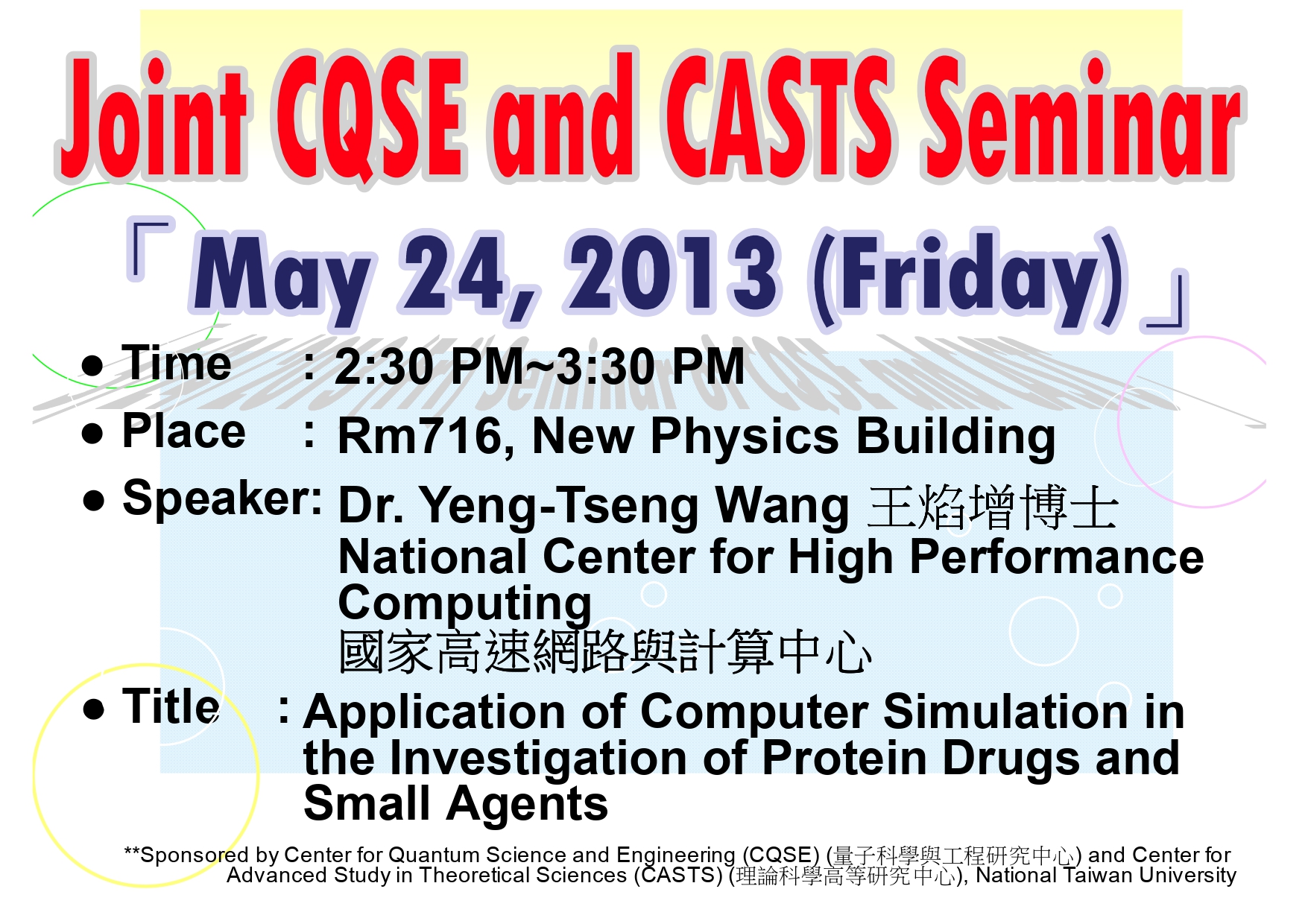 Joint CQSE and CASTS Seminar