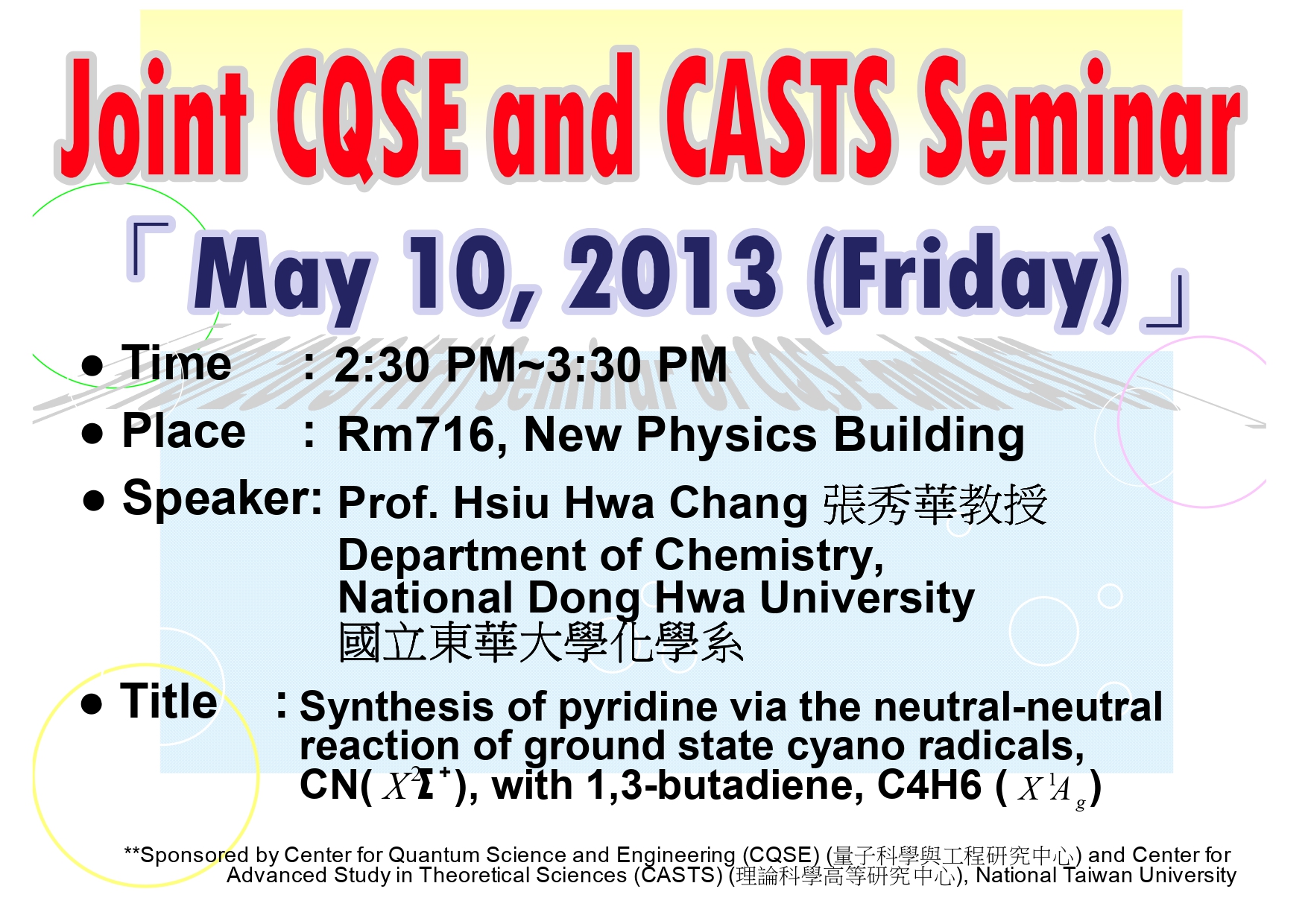 Joint CQSE and CASTS Seminar