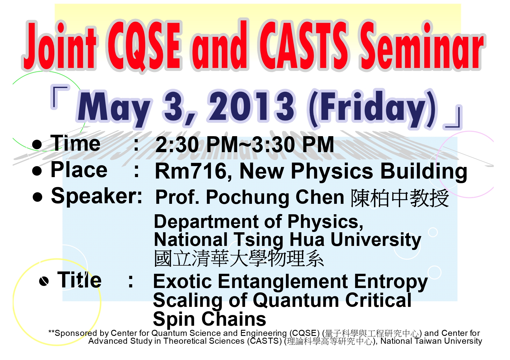 Joint CQSE and CASTS Seminar