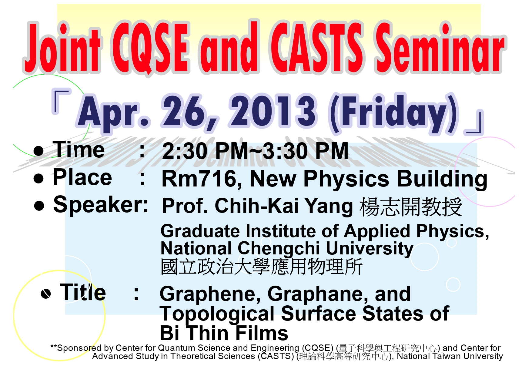 Joint CQSE and CASTS Seminar