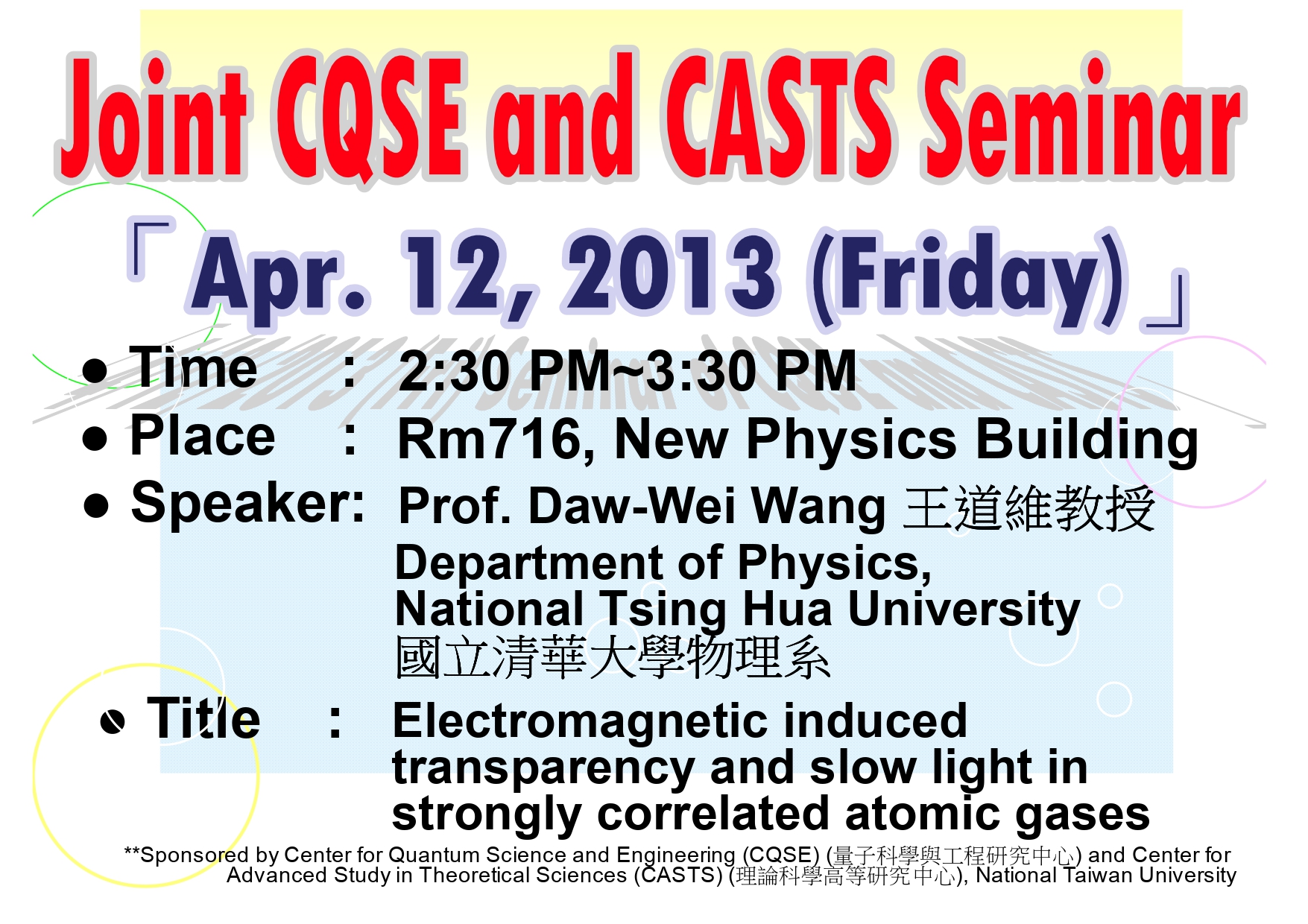 Joint CQSE and CASTS Seminar