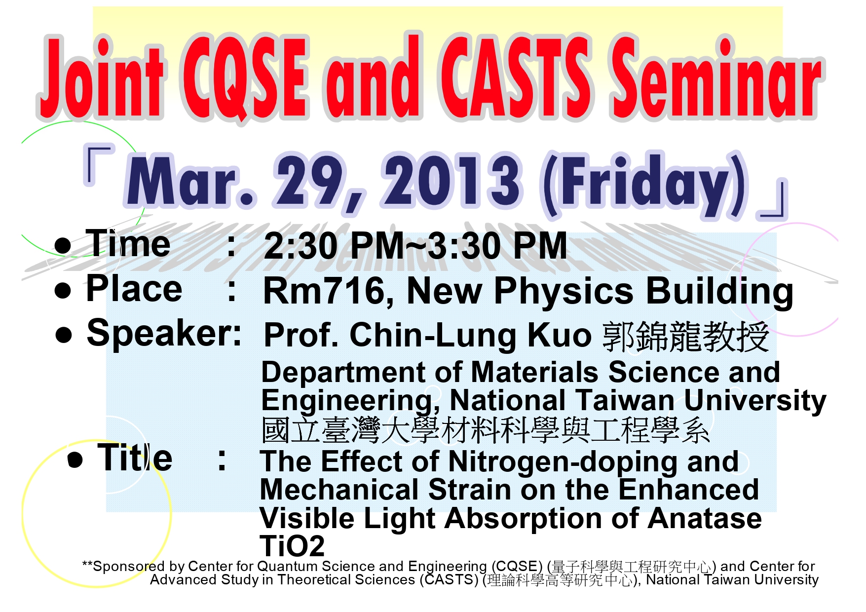 Joint CQSE and CASTS Seminar