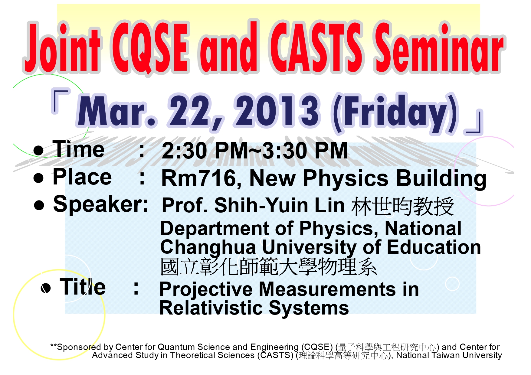 Joint CQSE and CASTS Seminar