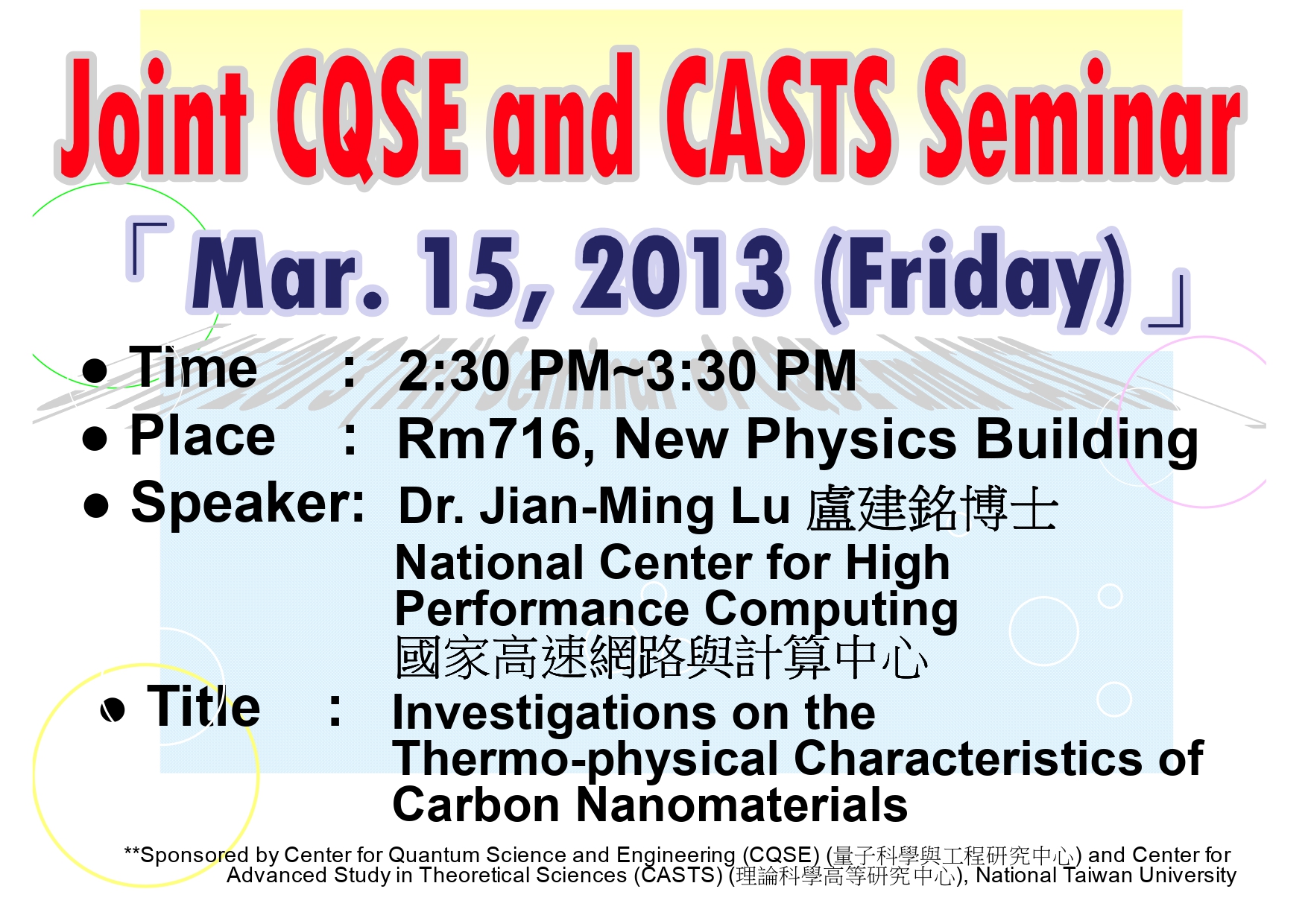 Joint CQSE and CASTS Seminar