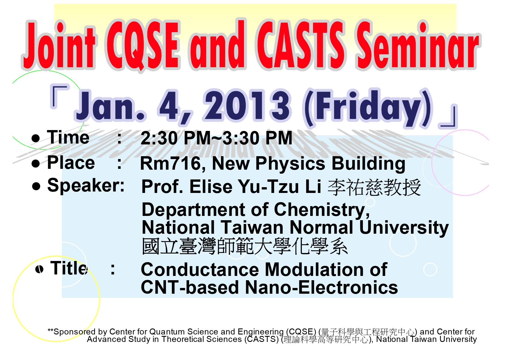 Joint CQSE and CASTS Seminar