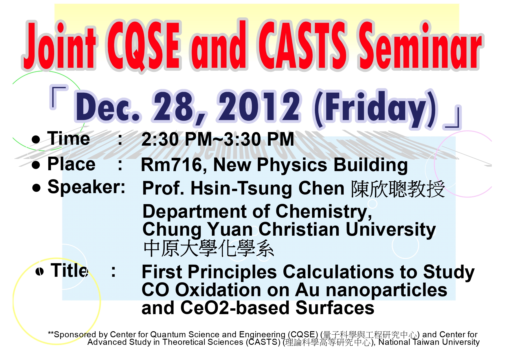 Joint CQSE and CASTS Seminar